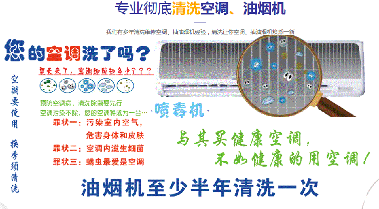 香格里拉空调维修售后服务中心电话在哪里找
